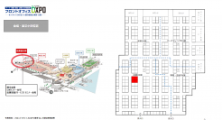 ECプラットフォーム メルカートが8/25、26に東京ビッグサイトで開催する「フロントオフィスDXPO 東京'22」に出展決定