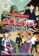 劇団こどもSET第4回公演 メインビジュアル 劇団こどもSET第4回公演 メインビジュアル