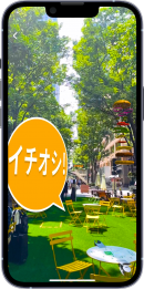 利用サンプル_観光 利用サンプル_観光