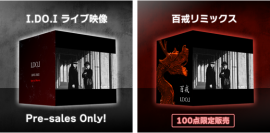 音楽家、井上日徳による、オルタナティブミュージックのユニット「I.DO.I 」NFT販売開始 音楽家、井上日徳による、オルタナティブミュージックのユニット「I.DO.I 」NFT販売開始
