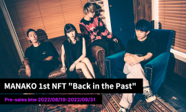 SNSで話題を集め続けるインターネットのカリスマ「まなこ」 初のNFTオークション&予約販売同時開催! SNSで話題を集め続けるインターネットのカリスマ「まなこ」 初のNFTオークション&予約販売同時開催!