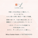 ブランドについて ブランドについて