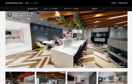 ショールームナビ ショールームナビ