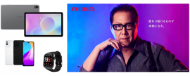 aiwaデジタル製品情報解禁!イメージキャラクターは石橋凌 aiwaデジタル製品情報解禁!イメージキャラクターは石橋凌