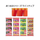 ラインナップ ラインナップ