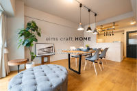 エイムズ株式会社、「リノベ百貨店」と共同で定額リノベーションパッケージ「eims craft HOME」の提供を開始