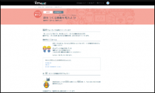 日本製鉄とNSSOLがリアルな製鉄現場を疑似体験できる
子ども向けプログラミング学習コンテンツ「鉄をつくる順番を考えよう!」を共同開発