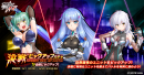 決戦ピックアップガチャ