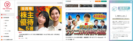 「顧客サポート調査2022」サポートサイト評価にて、証券業界初の1位を獲得