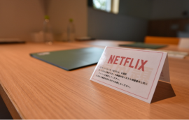 Netflixが見放題 Netflixが見放題