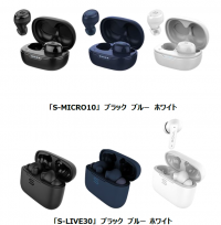 SOUL　エントリーモデルでも高機能　低音ｘ低遅延ｘ低価格を実現した新しいスタンダード　「S-MICRO10」 「S-LIVE30」 を10月26日から発売