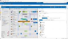 アクセル、他製品からの乗り換えを支援するビューを実装した「OnTime(R) Group Calendar for Domino 8.3」を2022年9月13日(火)にリリース