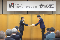ベルシステム24、第35回日経ニューオフィス賞「関東ニューオフィス奨励賞」を受賞