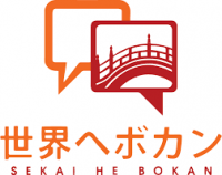 世界へボカン株式会社が株式会社カブキと業務提携　海外向けSEOのご支援で協業