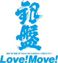 「播州50」の発売50周年を迎え、中汲み原酒を限定の記念ボトルで発売いたします。