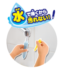 水で描くから汚れない！