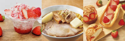 【玉川高島屋S・C】食欲の秋！大北海道展 本日～20日(火)まで開催／秋の装い！香り・お洋服・話題のPOPUPなど新店続々