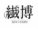 繊博(SEN-I EXPO)ロゴ 繊博(SEN-I EXPO)ロゴ