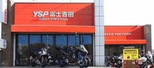 山梨県富士吉田市にレンタル新規加盟店がオープン