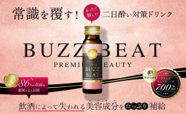 プレミアムビューティー画像 プレミアムビューティー画像