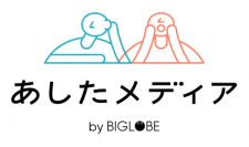 10代、20代「性加害やハラスメント行為をした人は排除されるべき」7割弱 あしたメディア by BIGLOBEが「若年層の意識調査」第2弾を発表 ~「キャンセルカルチャーは必要」6割、「キャンセルのルール化が必要」7割~