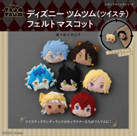 『ディズニー ツイステッドワンダーランド』のフェルトマスコットが作れるレシピ本登場！