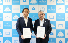 ネオス、北海道 東川町と「オフィシャルパートナーシップ協定」を締結 ネオス、北海道 東川町と「オフィシャルパートナーシップ協定」を締結