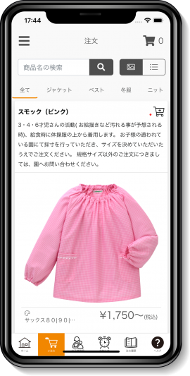 画像イメージ(1) 画像イメージ(1)