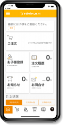 画像イメージ(3) 画像イメージ(3)