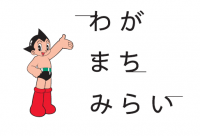 ビル内の混雑状況などを予測した自律的かつ効率的な「ロボットによるフードデリバリ」の実証実験開始について