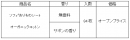 UC画像03