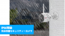 JUANCLOUD セキュリティーカメラ&レコーダー JUANCLOUD セキュリティーカメラ&レコーダー