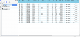 SSCV-Smartにて取引された電子データ保管画面のイメージ画像 SSCV-Smartにて取引された電子データ保管画面のイメージ画像
