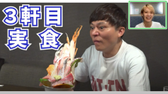公式ボートレースWeb映像サービス 「BOATCAST」 オリジナルコンテンツ
『永島知洋 Presents ミッション・いんぽっしぶる！』