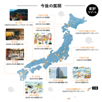 星野リゾートにおける今後の新規開業について｜～2022年11月-2023年 国内外で7施設を開業～