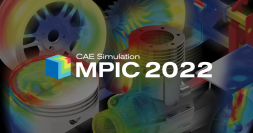 機械設計向け3DCAD「IRONCAD」の連成解析ソリューションの新バージョン「MPIC 2022」を10月18日(火)にリリース