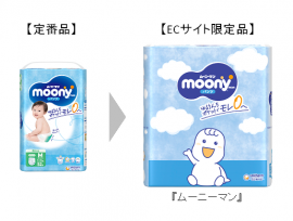 UC画像01 UC画像01