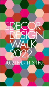 国内外の話題のデザイナーが集結する「ELLE DECOR DESIGN WALK 2022」のトークイベントに三井デザインテック執行役員 見月伸一が登壇