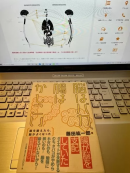 腸が脳を支配していた 腸が脳を支配していた