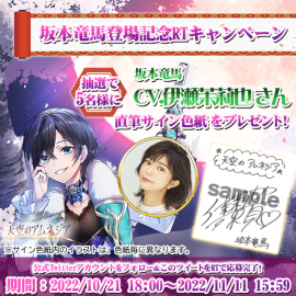 直筆サイン色紙プレゼント 直筆サイン色紙プレゼント