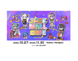 JUNK MALL CAFE