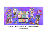 Z世代に大人気！今をときめくイラストレーター『寺田てら』コラボカフェが原宿に登場！！JUNK MALL CAFE TT/(C)TH by寺田てら