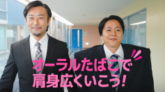 約9割の喫煙者が“肩身の狭さ”を感じていることが判明