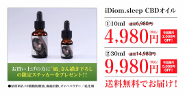 バイヤーズセレクト限定価格 バイヤーズセレクト限定価格