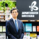 国際交流基金梅本和義理事長