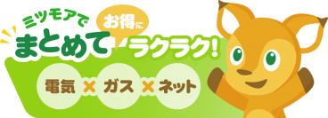 200万人以上が利用　顧客満足度94％
見積もり比較サービス「ミツモア」
引越しをテーマに新テレビCMを2022年11月１日(火)から放映