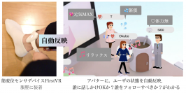 H2L社と乃村工藝社、コミュニケーション3倍アップを目指すメタバースオフィス限定無料公開!
