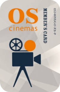 ＯＳシネマズ 新割引サービス開始と映画鑑賞料金改定のお知らせ