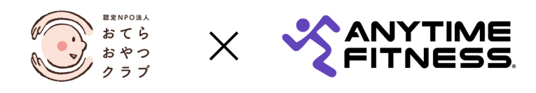 運動エネルギーで子ども達に栄養を！ 24時間年中無休のエニタイムフィットネスが日本の貧困問題に取り組む！