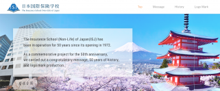 日本国際保険学校(ISJ)50周年記念行事を開催～ 特設ページの開設とともに記念ロゴを作成 ～